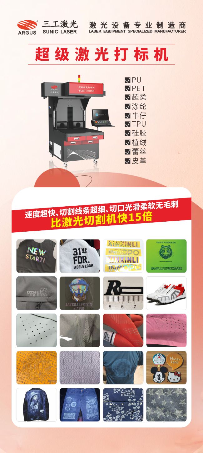 1746672132152431.jpg 2024 三工激光 -展會(huì).1.jpg