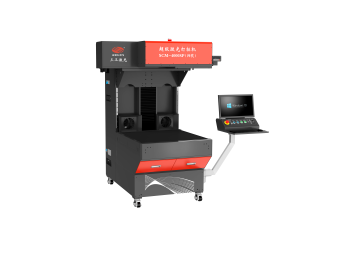 超級刻字膜激光打標(biāo)機