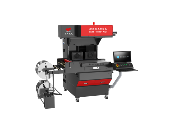 鋼網(wǎng)帶全自動超級激光打標(biāo)機